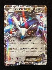 ディアルガEX ポケモンカード 180HP - メルカリ