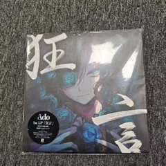 未開封正規盤 ADO 狂言 レコード VINYL CITY POP FUSION Ado • Kyougen • 2xLP Vinyl – Black Screen Records