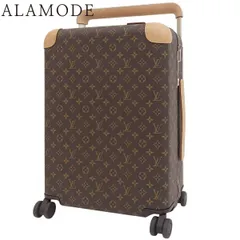 LOUIS VUITTON(ルイ・ヴィトン) モノグラム ホライゾン55 スーツケース/キャリーバッグ トラベル 旅行かばん ブラウン茶 シャンパンゴールド金具 シルバー金具 M23203 ユニセックス 40803003232【中古】【アラモード】のサムネイル