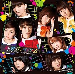 平成レトロ⭐︎モーニング娘。ミニモニ。ハロプロトレカ、ブロマイド生