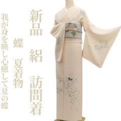 ゆめsaku 美品 夏着物 正絹 絽 手縫い トールサイズ 訪問着 P344