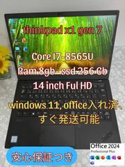2026年最新】THINKPAD x1 carbon gen 8の人気アイテム - メルカリ