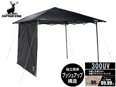 廃盤 入手難】パップフーテント黒 ❴超希少❵ DOD初代モデル - メルカリ