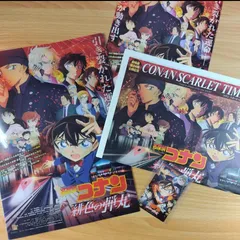 名探偵コナン 劇場版  使用済みムビチケ＆ファイルセット　(特典 非売品 )＆新聞 2021年　緋色の弾丸のサムネイル