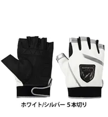マルキュー フィッシンググローブ TR-01 5本切り ホワイト/シルバー LLサイズ｜手袋 ウェア 【メール便発送】のサムネイル