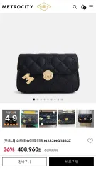 メトロシティ キルティング ブラック ショルダーバッグ