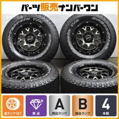 【美品】RAYS TEAM DAYTONA M9 16in 7J +37 PCD114.3 BFGoodrich TRAIL-TERRAIN T/A 235/70R16 デリカD5 アウトランダー エクストレイルのサムネイル