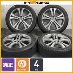 日産 Z51 ムラーノ タイヤ＆ホイール 単品 中古ホイール 1本 NISSAN ニッサン ムラーノ Z51 後期純正 7.5J