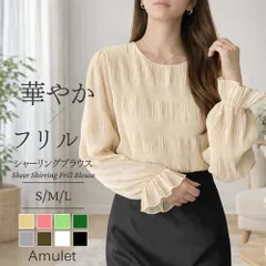 シアーシャーリングフリルブラウス プリーツ シフォン 透け感 長袖 フレア きれいめ 通勤 オフィス フェミニン 春秋 レディース トップス 韓国のサムネイル