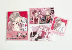 애태울 程度 愛を 知れ 1 巻 ダブル特典版 ダブル特装版 純情 漫画 프박