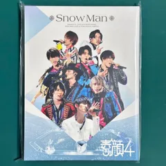 2026年最新】素顔4 ジャニーズjr 未開封の人気アイテム - メルカリ