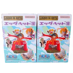 【2点セット】ワンピース ONEPIECE LOGBOX RE BIRTH エッグヘッド編 メガハウス プチラマ