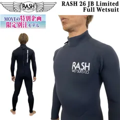 2026年最新】rash ジャージフルスーツの人気アイテム - メルカリ