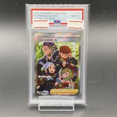 PSA10】MミュウツーEX RR 026/059 1枚 - メルカリ