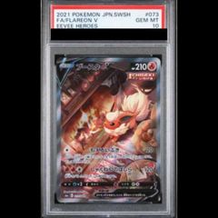PSA10】MミュウツーEX RR 026/059 1枚 - メルカリ