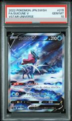 PSA10】MミュウツーEX RR 026/059 1枚 - メルカリ