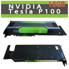 【AI HPC・ディープラーニング】NVIDIA Tesla P100 16GB HBM2 PCIe GPU アクセラレータ HPE Q0E21A 868199-001 パッシブ冷却