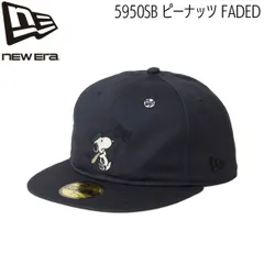 ニューエラ キャップ NEW ERA 5950SB ピーナッツ FADED フェイデッドブラック 261 帽子のサムネイル