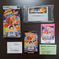 ストリートファイターII ターボ　スーパーファミコン