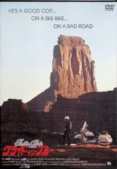 グライド・イン・ブルー('73米) 激レア新品未開封 - メルカリ