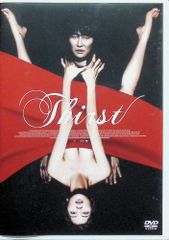 渇き プレミアムエディション Blu-ray 小松菜奈 中島哲也 初回限定