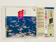 CD My Audiophile Companion For Classical Music and Jazz Lovers
