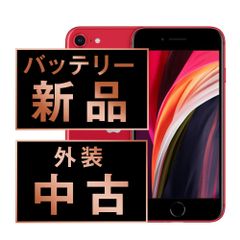 バッテリー90%以上 【中古】 iPhoneSE3 64GB RED SIMフリー 本体 A