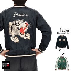アパルトモンSTAMMBAUM/シュタンバウムReversibleSukajan - メルカリ