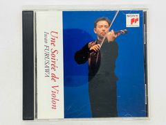 CD My Audiophile Companion For Classical Music and Jazz Lovers