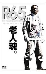 DVD／アート・オブ・トイピアノ/マーガレット・レン・タンの世界