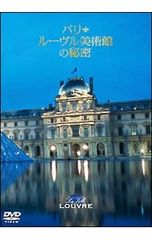 DVD／アート・オブ・トイピアノ/マーガレット・レン・タンの世界