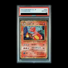 2026年最新】リザードン psa10 クラシックの人気アイテム - メルカリ 2026年最新】リザードン psa10 クラシックの人気アイテム - メルカリ
