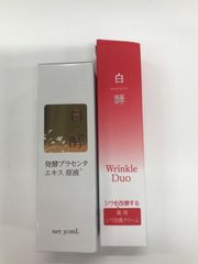 京乃雪クレンジングオイル 150ml➕オリジナルエッセンス 25ml - メルカリ
