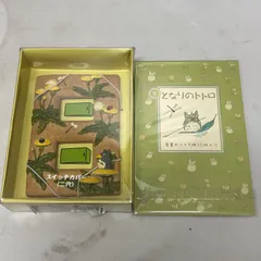 2026年最新】スタジオジブリ スイッチカバーの人気アイテム - メルカリ