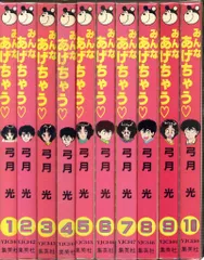 2026年最新】みんなあげちゃう 全巻の人気アイテム - メルカリ