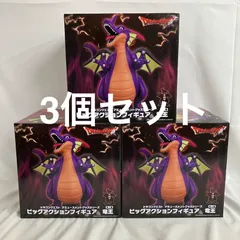 未開封 DRAGONQUEST アミューズメントグッズシリーズ  竜王 フィギュア 3個セット SF4839 c101