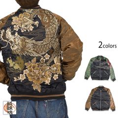 ラスト1枚 激レア完売品 絡繰魂‪✕‬北斗の拳 シン リバーシブル