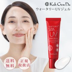 エルセラーン　日焼け止め乳液　ネオベジータ　ソレールスーパー30g 3本 エルセラーン NEO VEZITA ソレールスーパー 日焼け止め乳液 30g - メルカリ