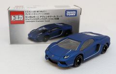 非売品 トミカいっぱいあつめよう！プレゼントキャンペーン2022
