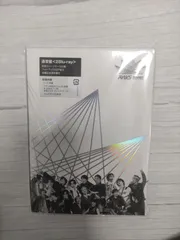 Snow Man Dome Tour 2024 RAYS 通常盤 Blu-ray〈2枚組〉