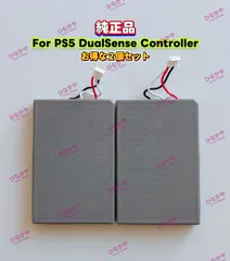 【新品 純正品】SONY PlayStation5(PS5) DualSense ワイヤレスコントローラー 交換用バッテリー LIP1708 3.65V 1560mAh お得な２個セット