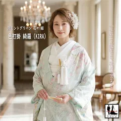 2026年最新】流水羽衣天女の人気アイテム - メルカリ
