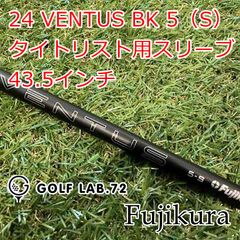 24ベンタスブラック5S ベロコアプラスPING 現行スリーブ装3W.5W 用