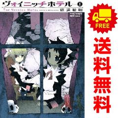 黄昏流星群　全巻セット　1〜74巻 Amazon.co.jp: 黄昏流星群 コミックセット (ビッグコミックス