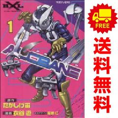 サタノファニ 1～35巻 までの全巻セット ヤンマガKCSP 山田恵庸