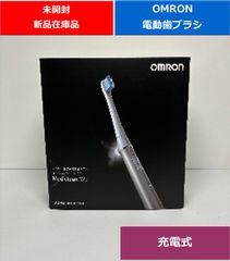 ocIean 電動音波歯ブラシ 正規カートン12台入 新品♪ 人気モデル
