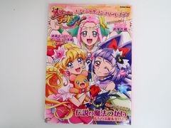 セーラースターズ セーラームーン ビニールボール 40cm - メルカリ