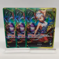 【ワンピカード】ヤマト リーダー 3枚 スタートデッキ 黄 緑 OP06 / ONEPIECE CARD YAMTO ST28