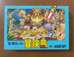 希少！高橋名人 冒険島 MSX ミニフィギュア付 ジャングルボード 当たり