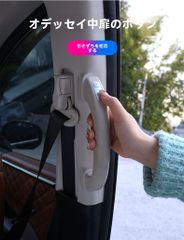 木製アシストグリップ×3個(aピラー×2, グリップ×1)エブリィ オスモ